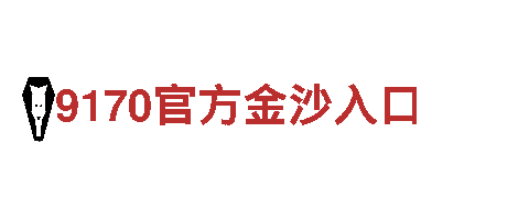 探索6566体育app官方网站，畅享观光旅游新体验！